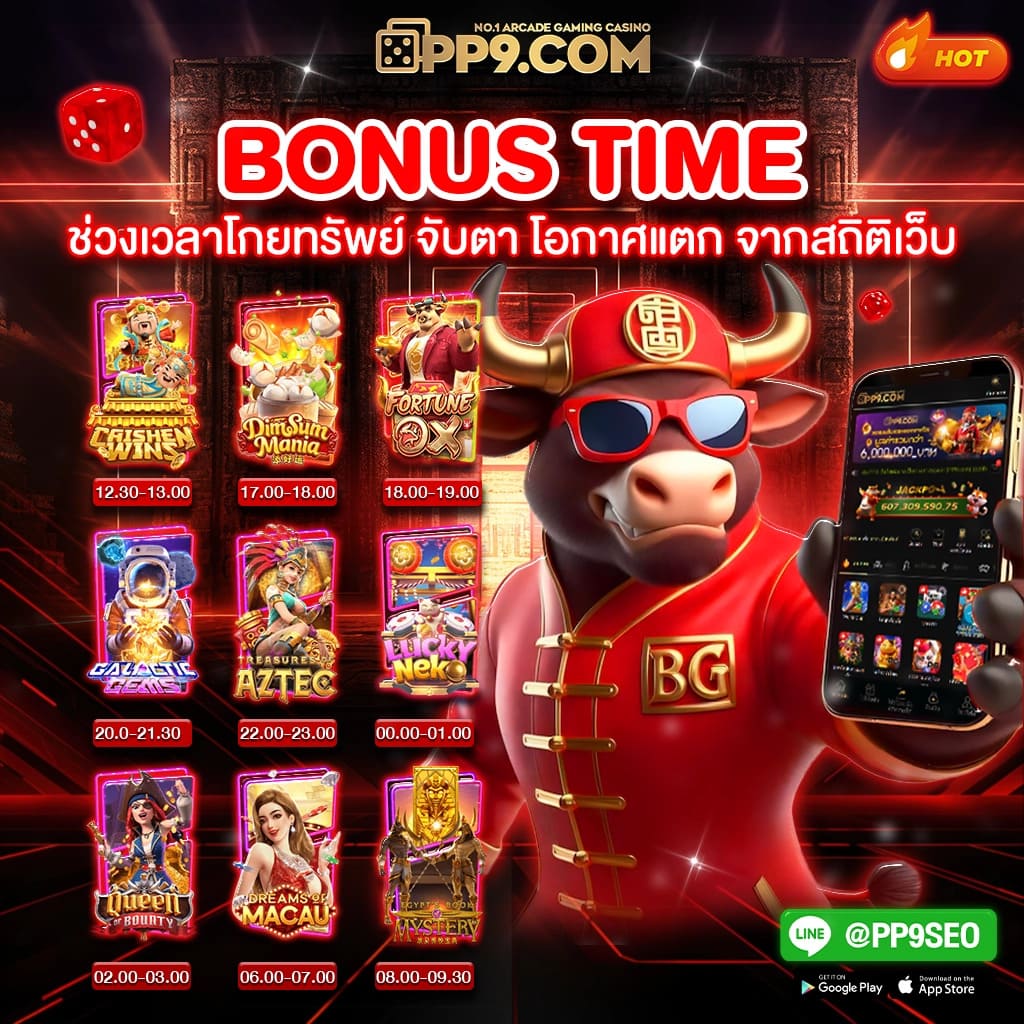 สล็อตทดลอง superslot สล็อตเว็บตรง เกมแตกง่าย ออโต้ 3 วิ สมัครรับโบนัส 100%