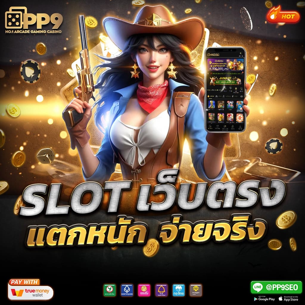 ufamax24 ผู้ให้บริการเล่นเกมสุดฮิตแห่งปี แจ็คพอตแตกบ่อย