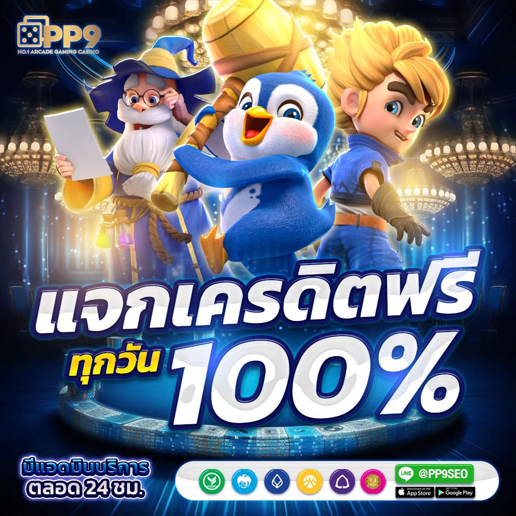 riches666 pg slot ผู้ให้บริการเล่นเกมสุดฮิตแห่งปี แจ็คพอตแตกบ่อย