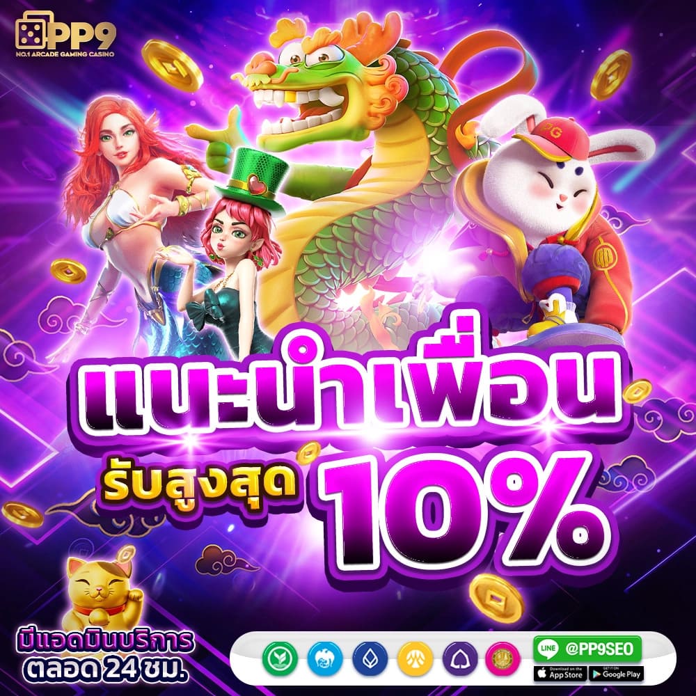 16888 sagame เข้าสู่ระบบ เว็บตรงหลัก คาสิโนออนไลน์ที่ดีที่สุด