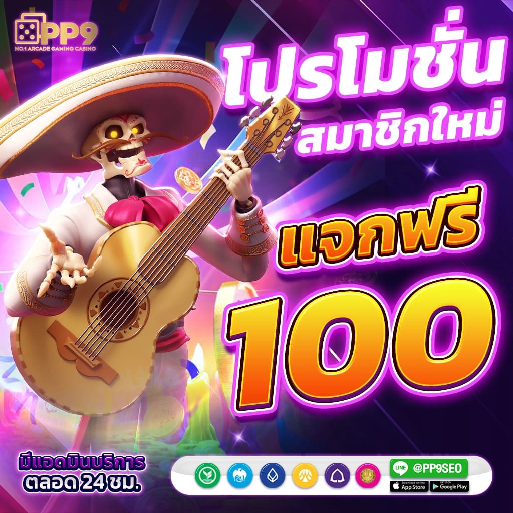 vth888 เข้าสู่ระบบ สล็อตเว็บตรง เกมแตกง่าย ออโต้ 3 วิ สมัครรับโบนัส 100%