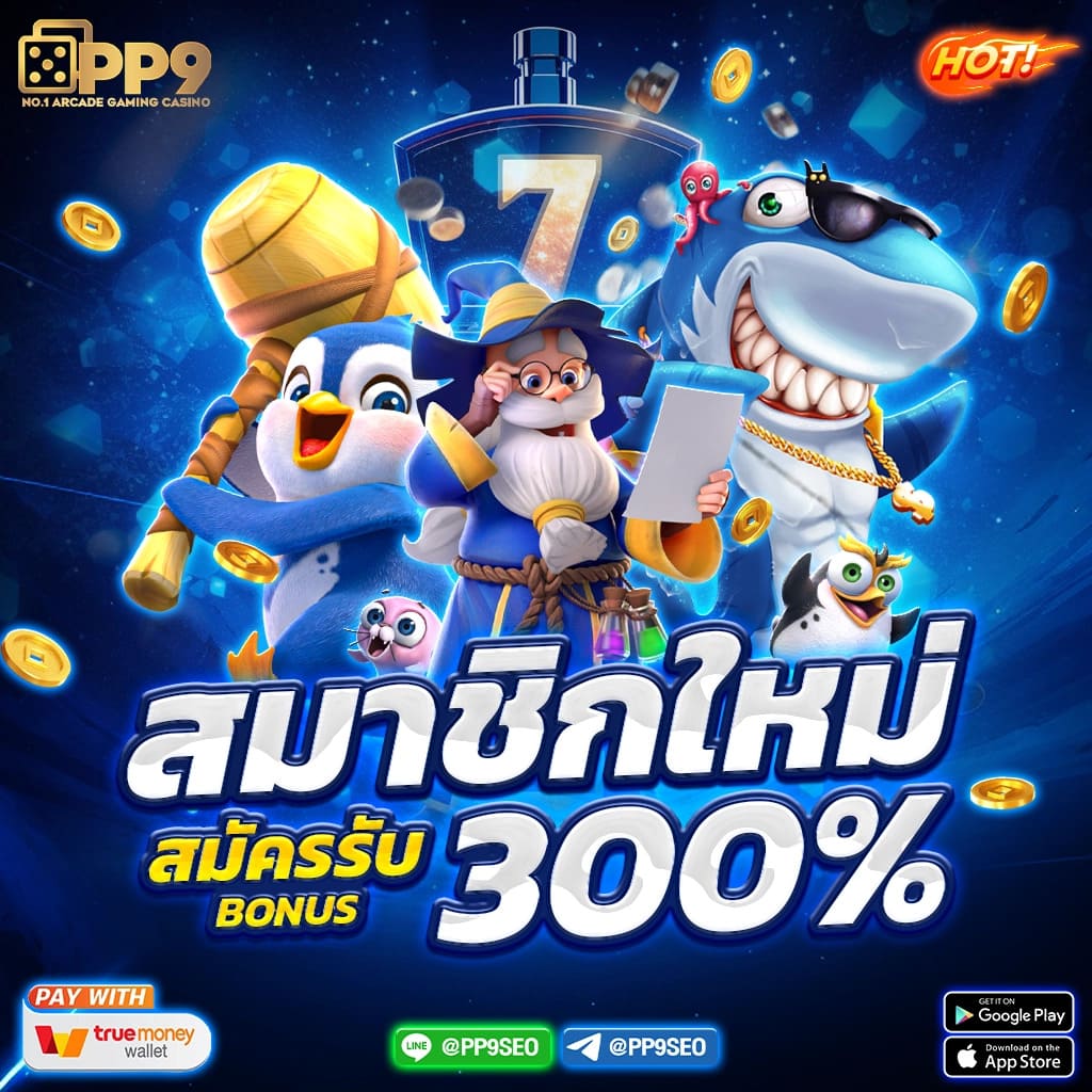 pg slot คาสิโนออนไลน์เว็บตรง ไม่มีขั้นต่ำ ไม่ผ่านเอเย่นต์ 100 เครดิตฟรีแค่สมัครสมาชิกใหม่